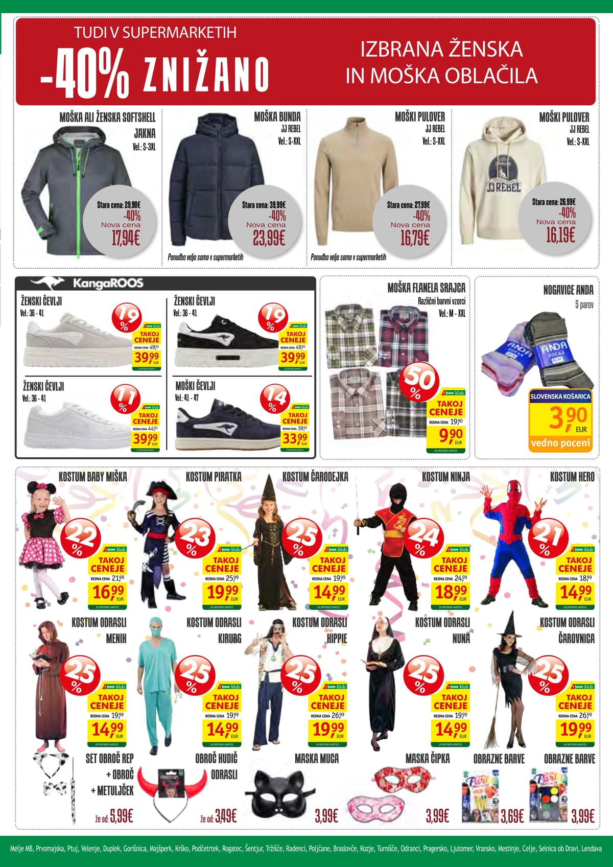 Stran 2. Jager kataloga - Tekstil od 14.02.2026.