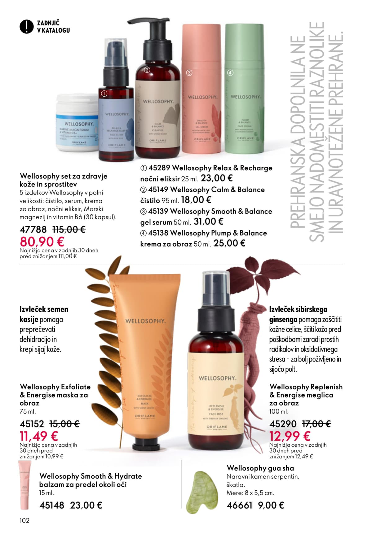 Stran 102. Oriflame kataloga - Akcijska Ponudba od 09.03.2026.