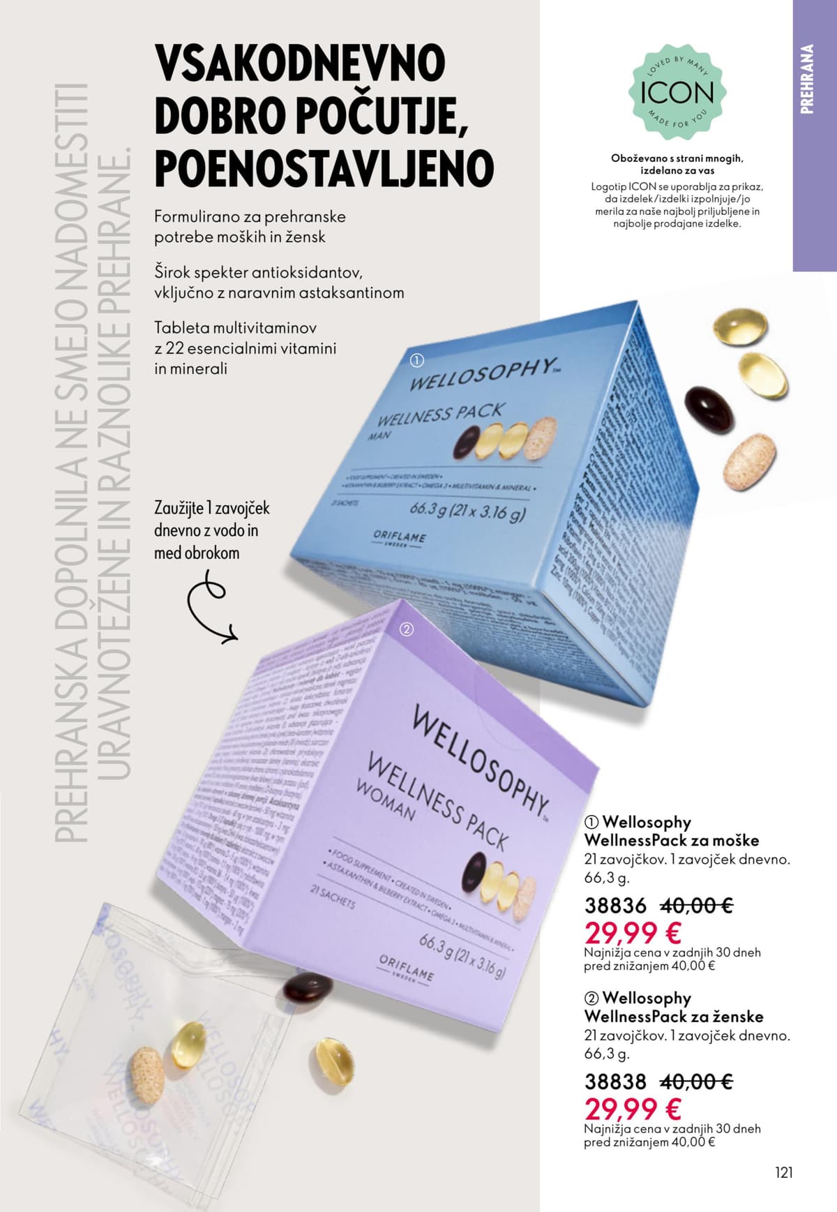 Stran 121. Oriflame kataloga - Akcijska Ponudba od 09.03.2026.