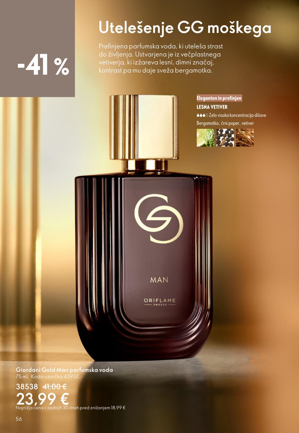 Stran 56. Oriflame kataloga - Akcijska Ponudba od 09.03.2026.