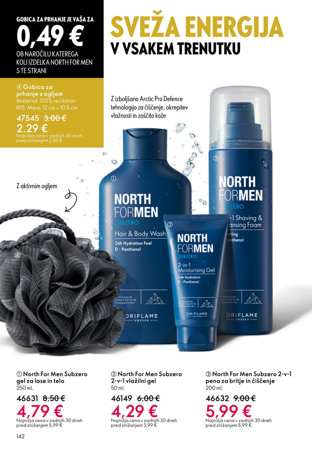 Stran 142. Oriflame kataloga - April 2026 od 25.03.2026.