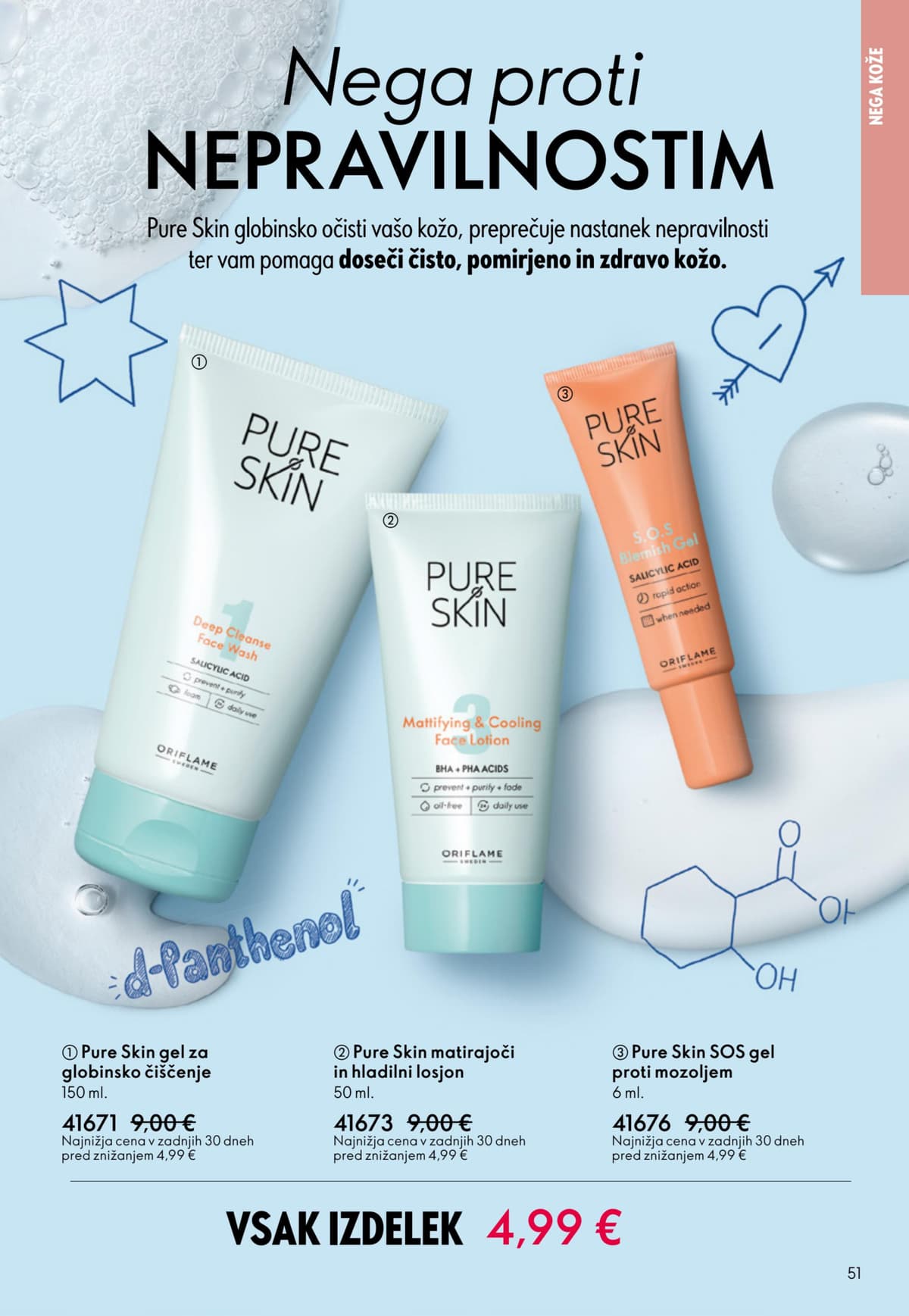 Stran 51. Oriflame kataloga - April 2026 od 25.03.2026.