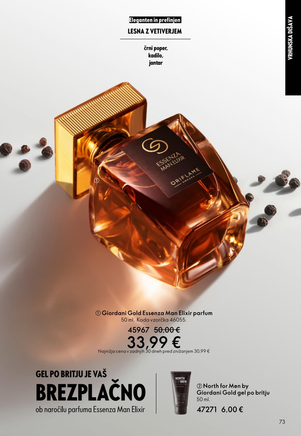 Stran 73. Oriflame kataloga - April 2026 od 25.03.2026.