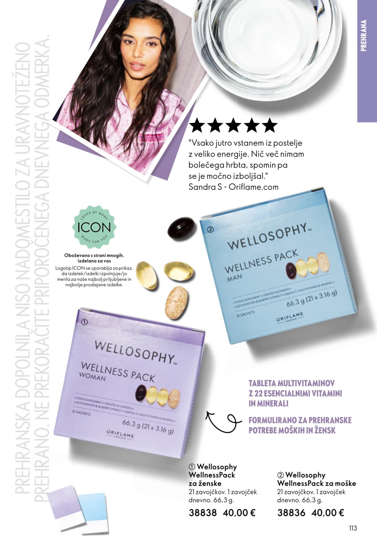 Stran 113. Oriflame kataloga - Akcijska Ponudba od 17.04.2026.