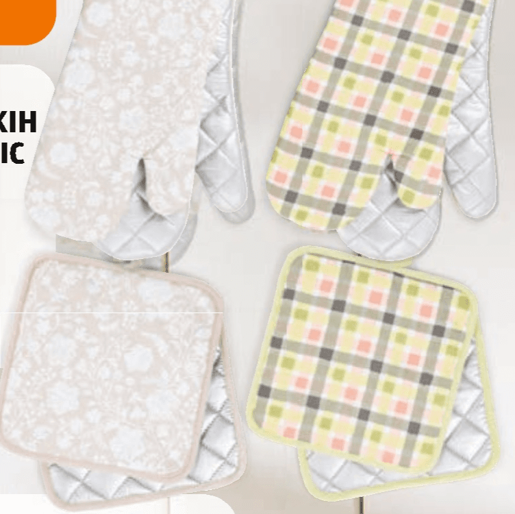 Crofton komplet kuhinjskih prijemalk/rokavic Akcija v trgovini Hofer