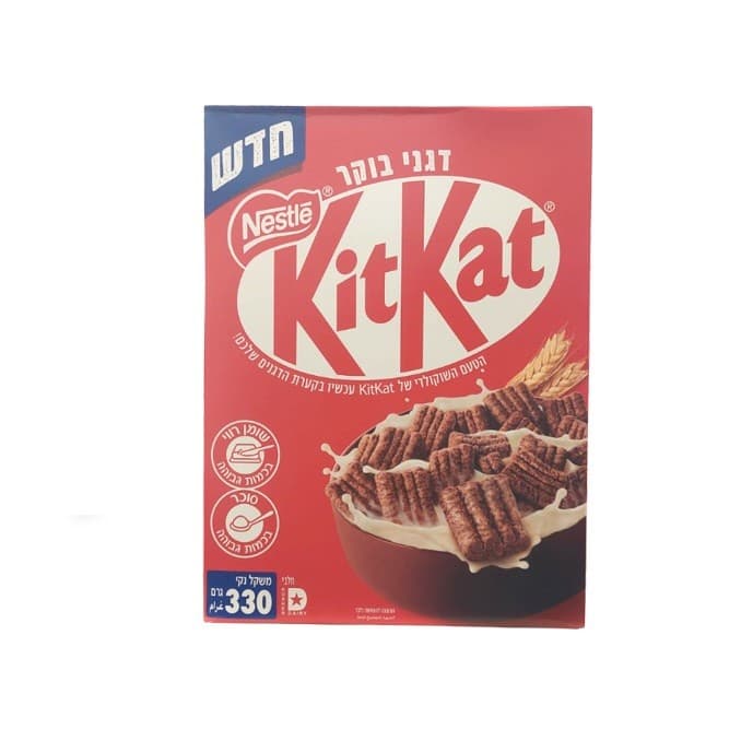 Nestlé Kitkat / Nesquik 330 g / 375 g Akcija v trgovini Jager