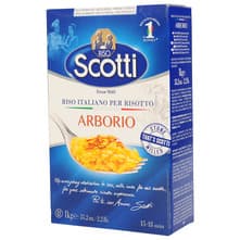 Scotti riž Arborio 1 kg Akcija v trgovini Spar
