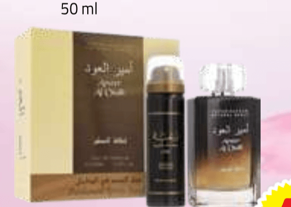 Lattafa Unisex Darilni Set 100 ml parfum + 50 ml deodorant - Akcija u trgovini E.Leclerc