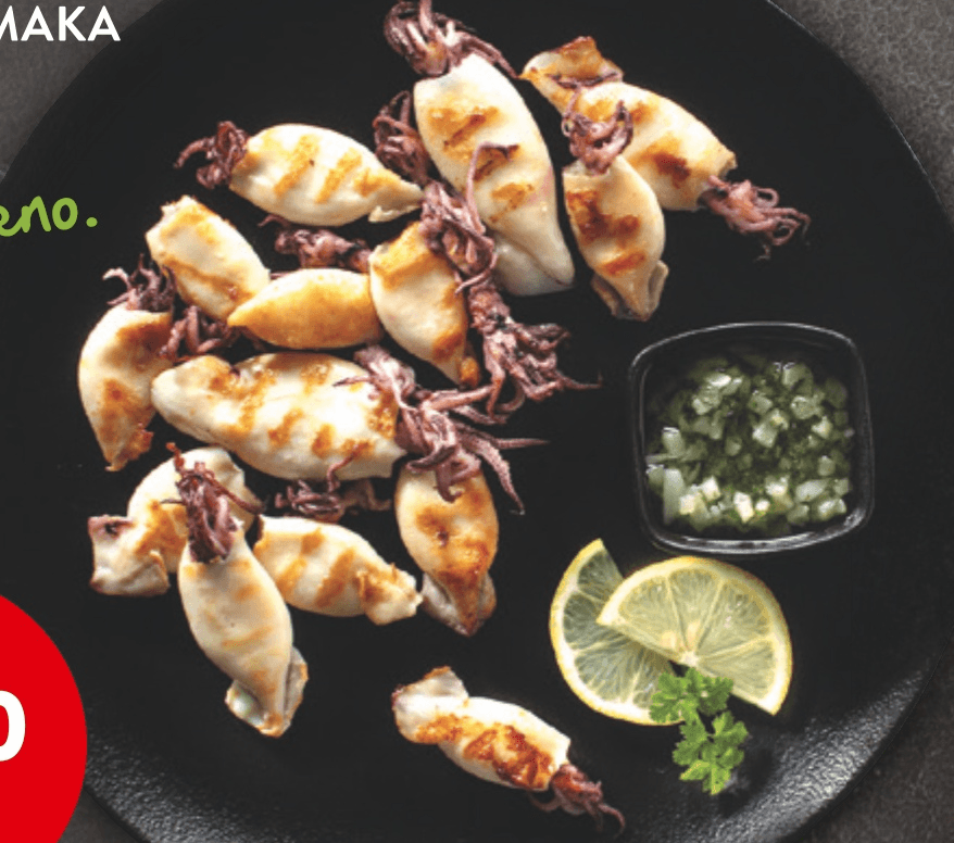 Lignji z žara, tržaška omaka - Akcija v trgovini Spar
