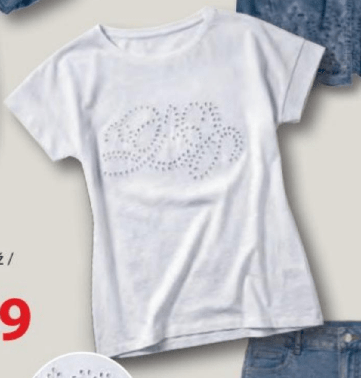 Majica - Akcija v trgovini NKD