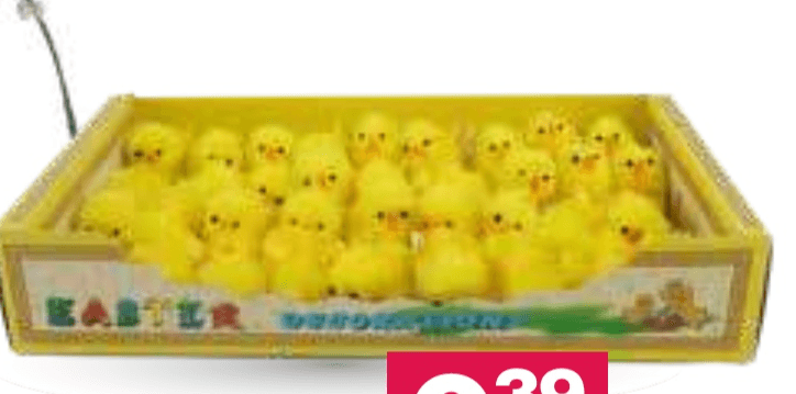 Okras piščanček - Akcija v trgovini Mercator