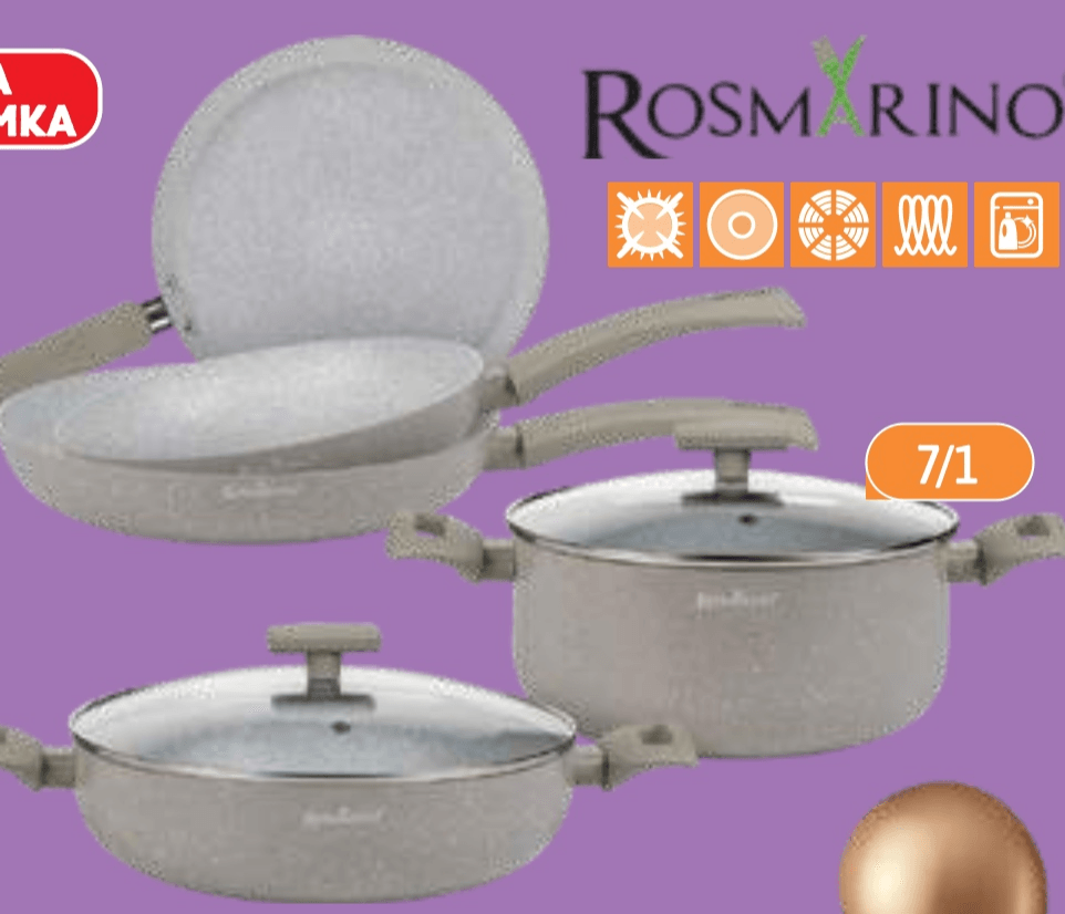 Set posode 7/1 7/1 Rosmarino - Akcija v trgovini E.Leclerc