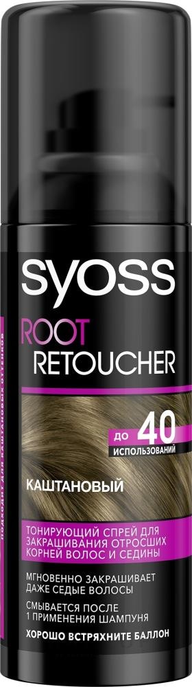 Syoss Root Retouch barvni sprej za prekrivanje sivega narastka 120 ml - Akcija v trgovini Dm