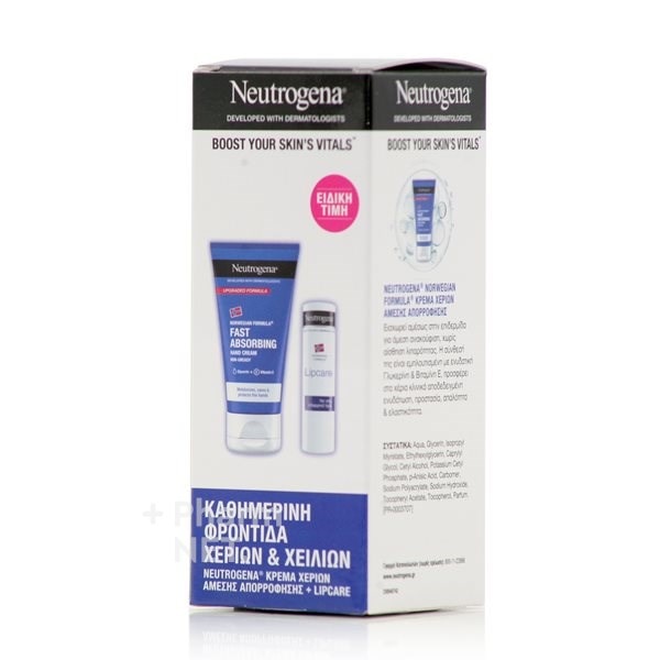 Neutrogena Hand&Lip Care - Akcija v trgovini Tuš