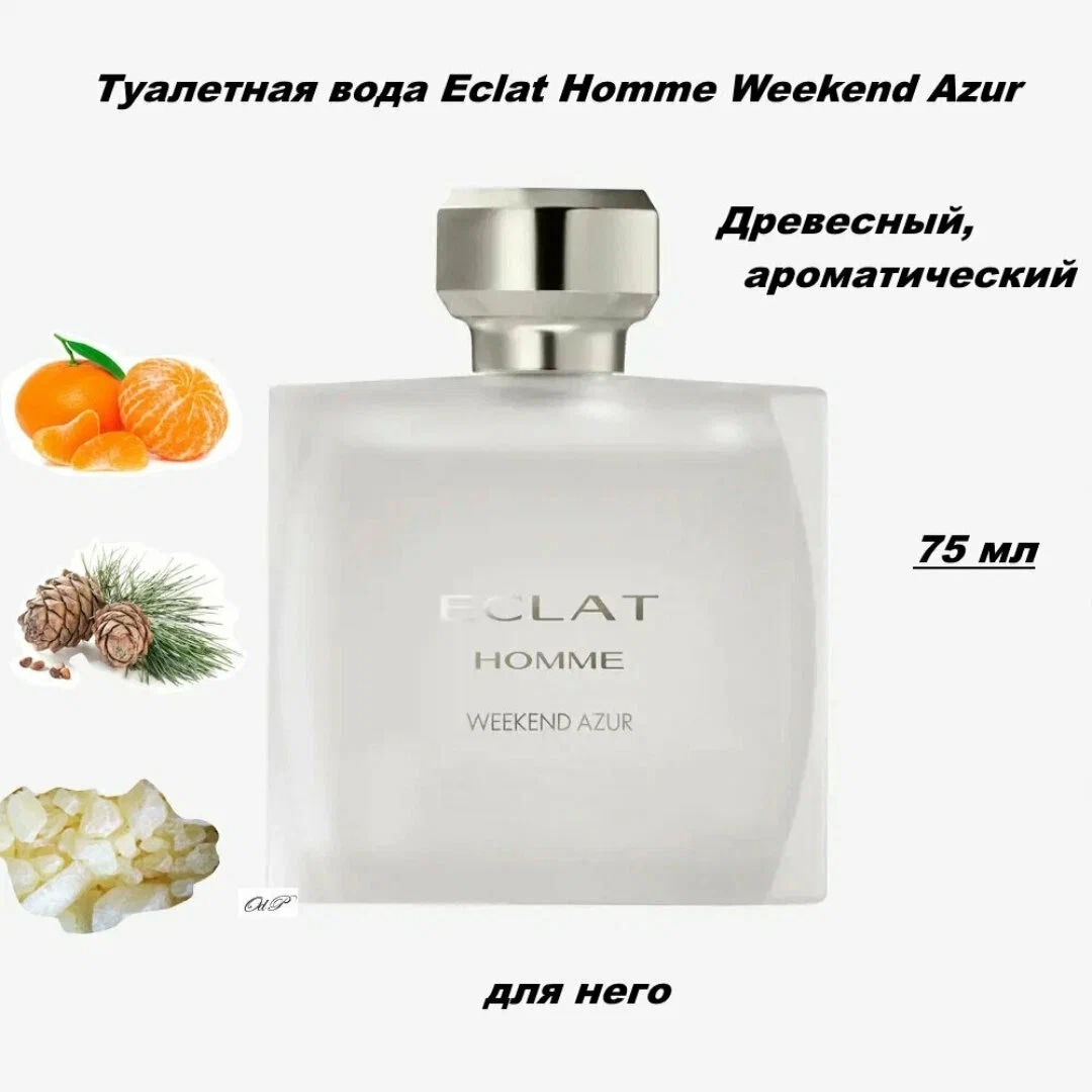 Eclat Homme Weekend Azur toaletna voda 75 ml Oriflame - Akcija v trgovini Oriflame