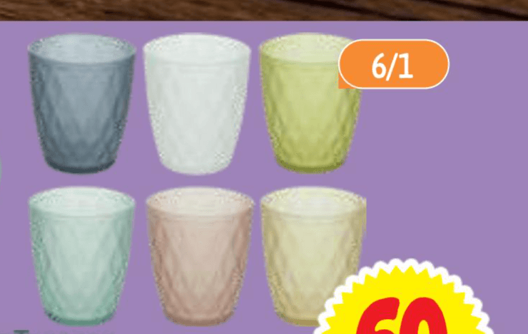 Set kozarcev 6/1 Tognana - Akcija v trgovini E.Leclerc