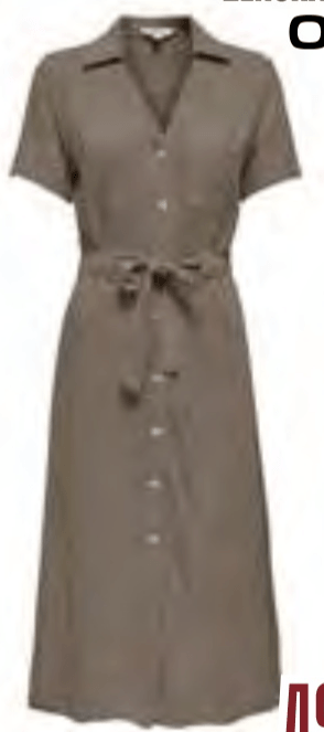 Ženska obleka - Akcija v trgovini Jager