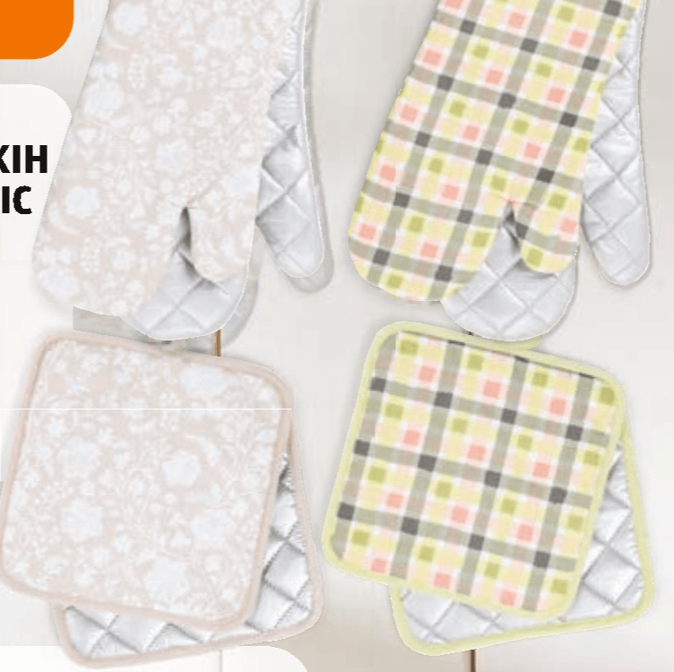 Crofton Komplet kuhinjskih prijemalk/rokavic 4 kosi - Akcija v trgovini Hofer