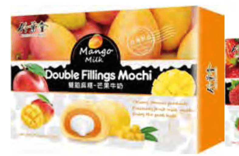 Mochi Bamboo House 180 g - Akcija v trgovini Jager