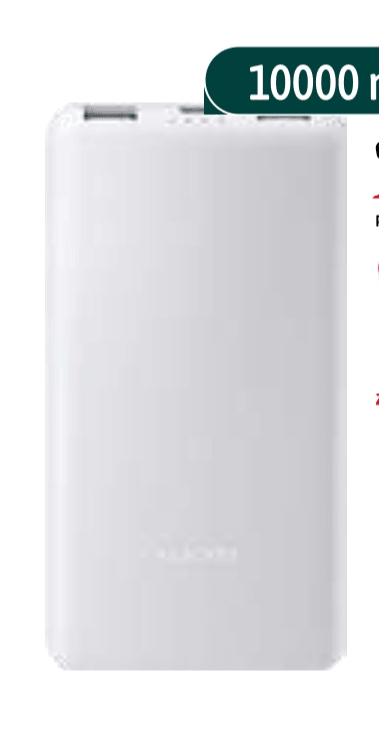 Xiaomi Prenosna baterija Lite 10000 mAh - Akcija v trgovini E.Leclerc