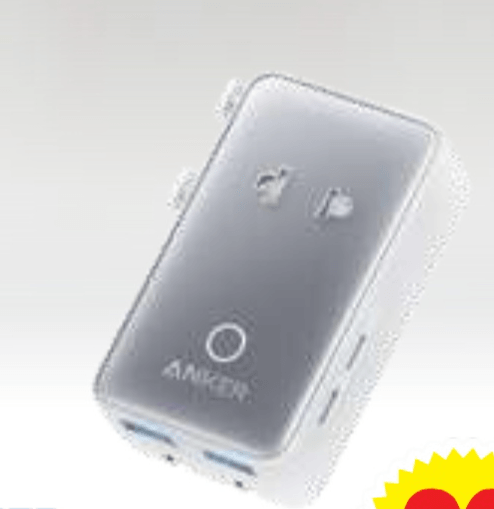 Potovalni nano adapter 5V1 Anker - Akcija v trgovini E.Leclerc