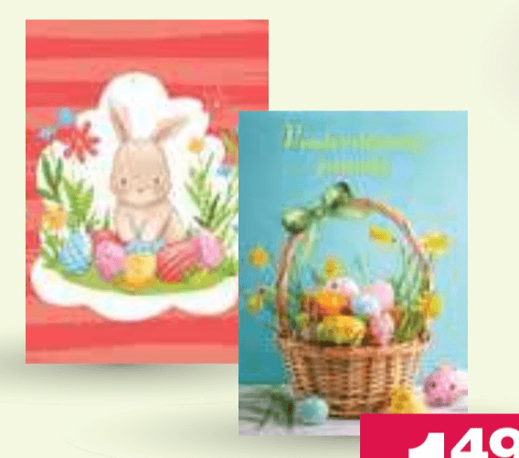 Izbrane voščilnice - Akcija v trgovini Mercator