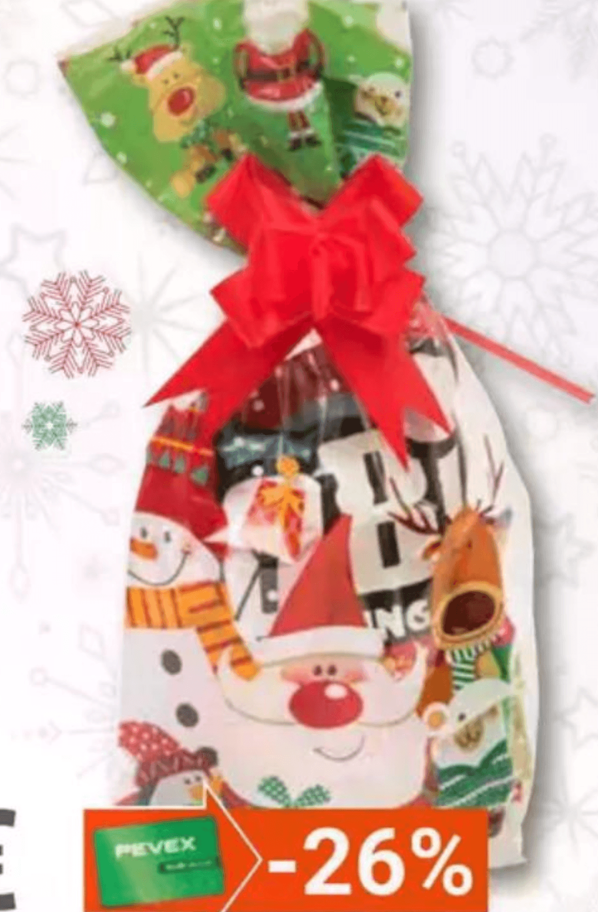 Darilni paket 250 g - Akcija v trgovini Pevex