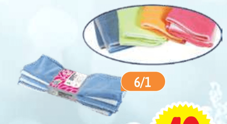 Set krp iz mikrovlaken 6/1 - Akcija v trgovini E.Leclerc