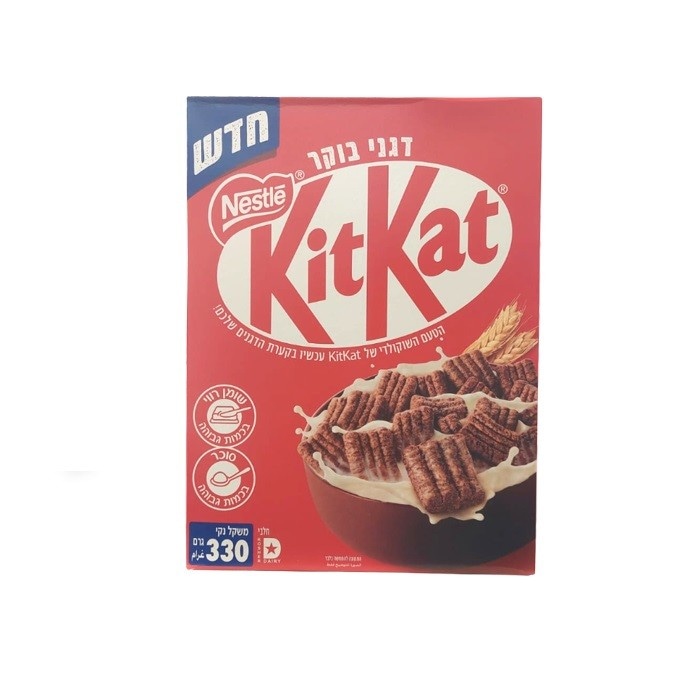 Nestlé Kitkat / Nesquik 330 g / 375 g Akcija v trgovini Jager