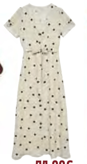 Ženska obleka Vero Moda - Akcija v trgovini Jager