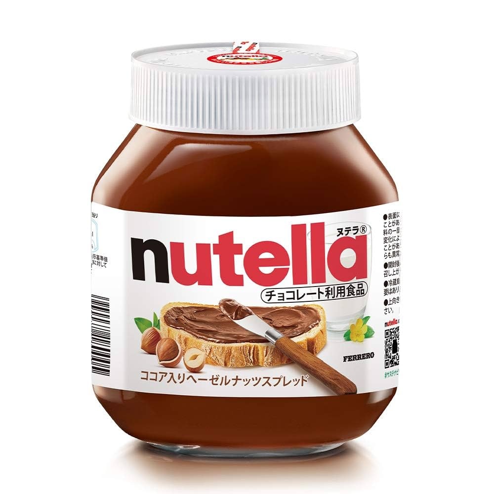 Nutella 750 g Ferrero - Akcija v trgovini Spar