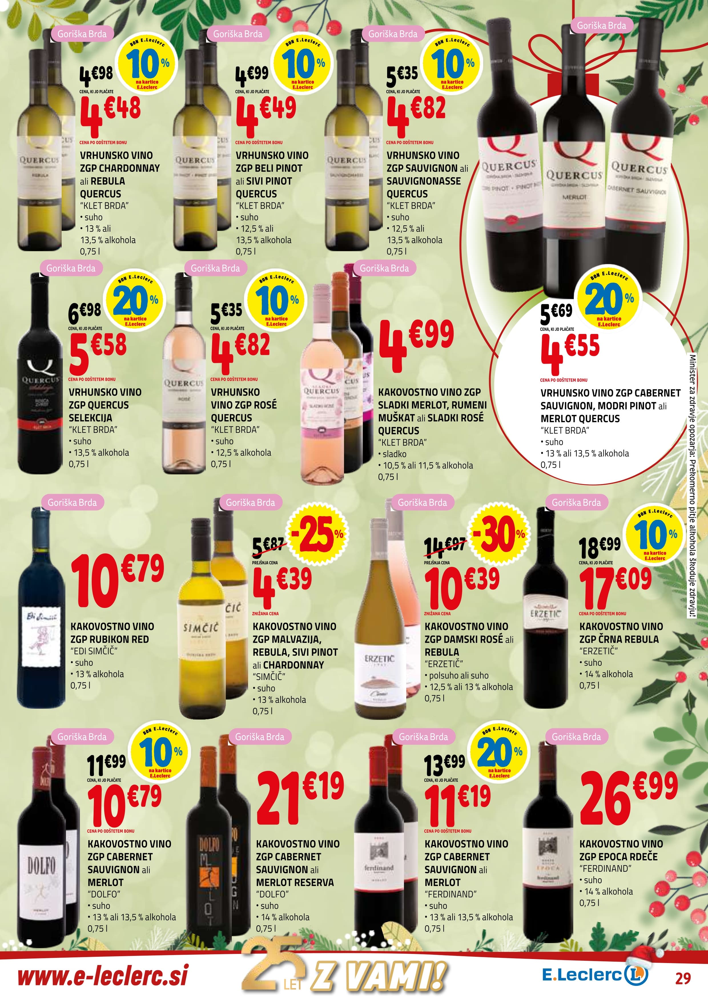 Stran 29. E.Leclerc kataloga - Akcije od 10.12. do 20.12.2025.