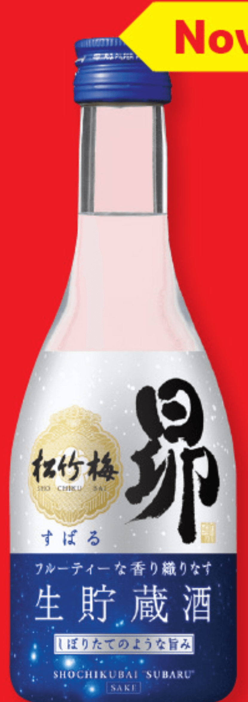 Sho Chiku Bai Subaru Japonsko vino Sake 300 ml