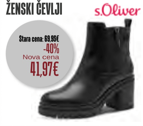 Ženski čevlji