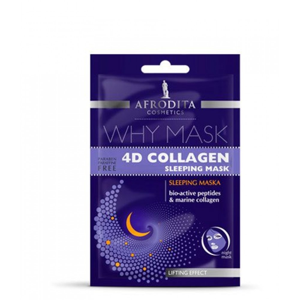 AFRODITA COSMETICS 4D Collagen Sleeping maska za obraz 12 ml AFRODITA COSMETICS