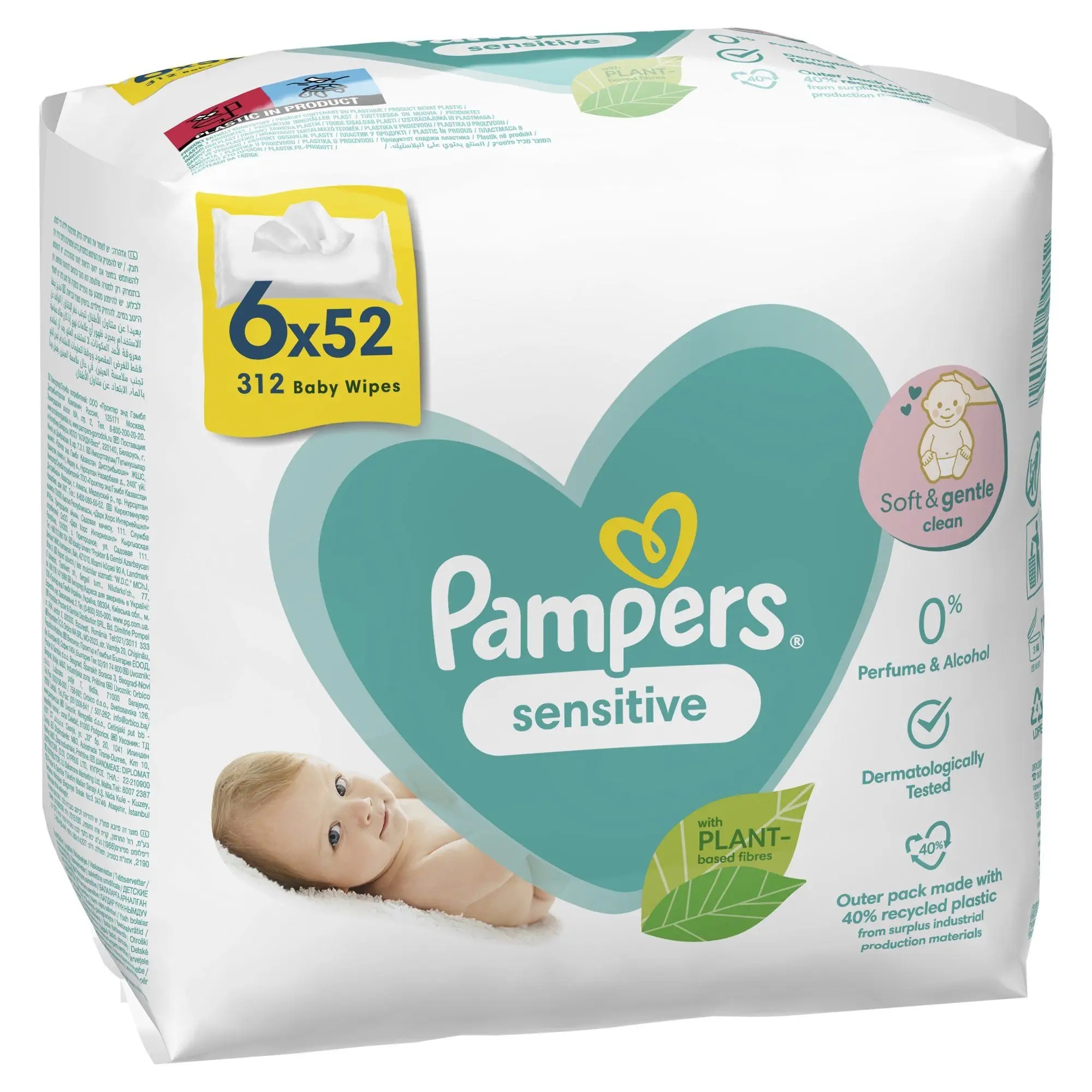 Pampers otroški vlažni robčki 5x52 kosov