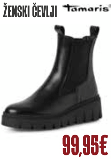 Ženski čevlji Tamaris