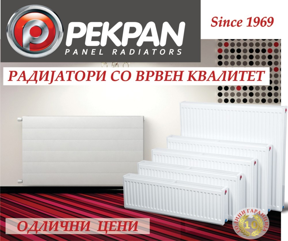 Radiator Pekpan spodnji priklop 600x1000mm 600x1000mm - Akcija v trgovini Jager