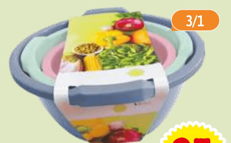 Set skled 3/1 - Akcija v trgovini E.Leclerc