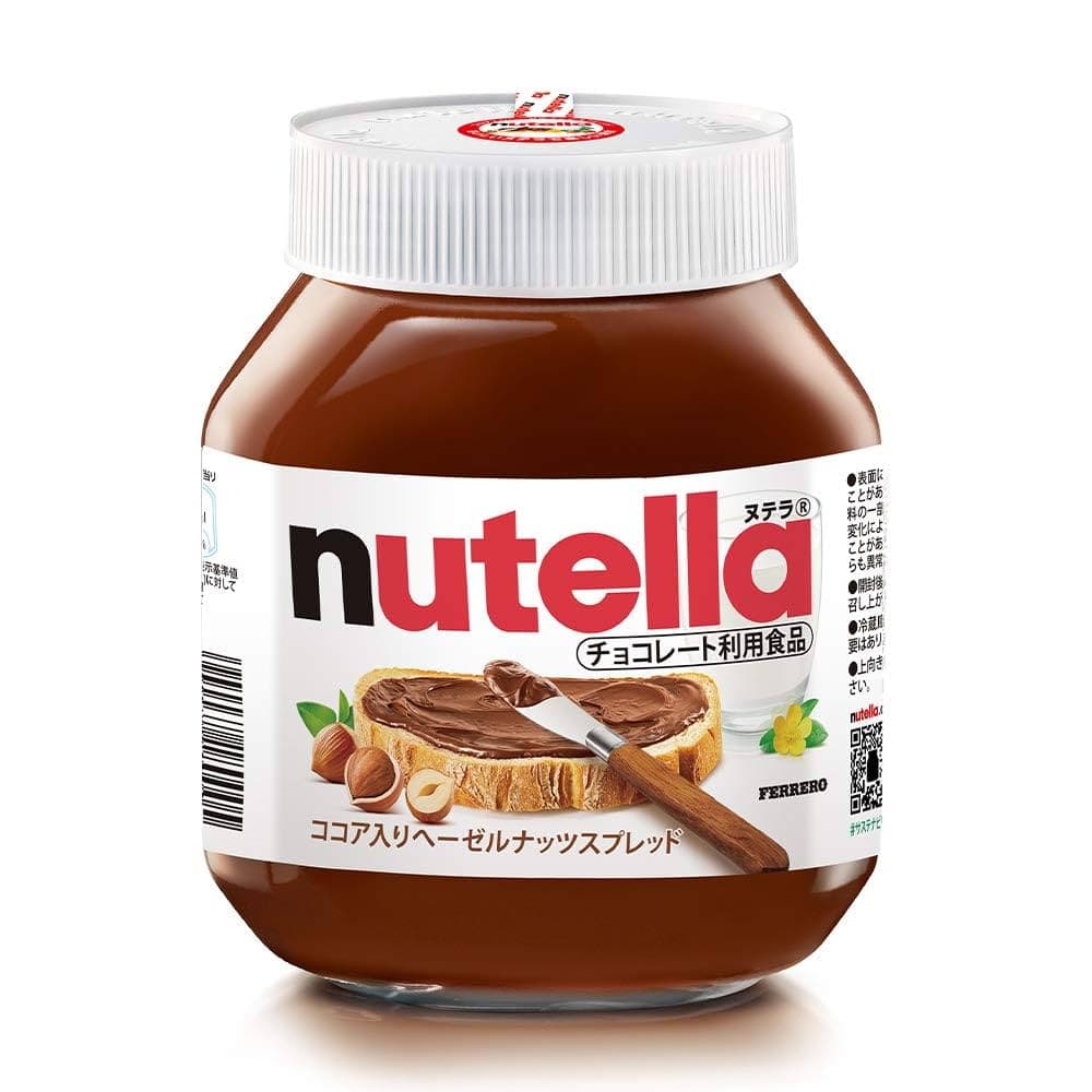 Nutella 750 g Ferrero Akcija v trgovini Spar