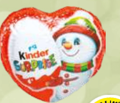 Čokoladno srce Surprise Kinder 53 g Akcija v trgovini E.Leclerc