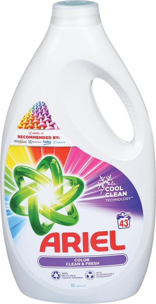 ARIEL ZA PRANJE PERILA - Spar katalog